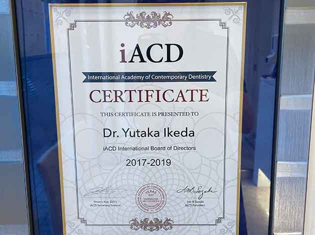 iACD（国際コンテンポラリー歯科学会）